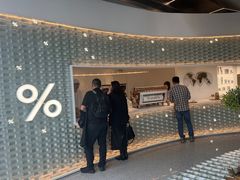-% Arabica阿拉比卡咖啡(罗湖万象城店)