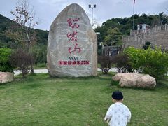 -福清市瑞岩山景区