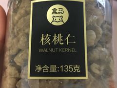 -盒马鲜生(皇庭广场店)