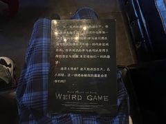-瞳·实景密室逃脱(护国店)