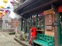 -新月集庭院咖啡馆(老邮局店)