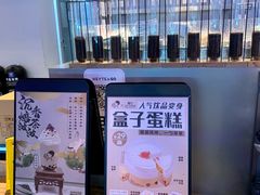 -喜茶(上海正大广场店)