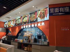-全牛匠·乐山跷脚牛肉(西北旺万象汇店)