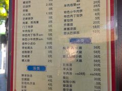-增盛魁小吃店