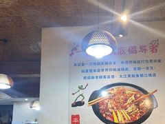 -大江美蛙鱼火锅(都江堰店)