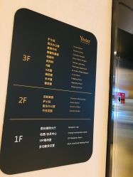 -Yestar 嘉兴艺星医疗美容医院