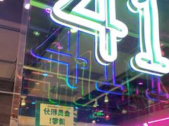 -卡朋西餐(悦汇城店)