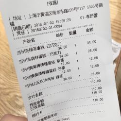 -悦诗风吟innisfree