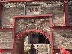 -鸡鸣山旅游景区