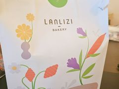 -LANLIZI BAKERY(COSMO店)