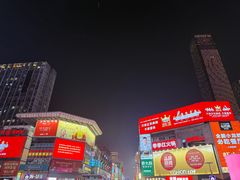 -黄兴南路步行商业街