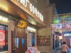 -龙湖星悦荟(颐和店)