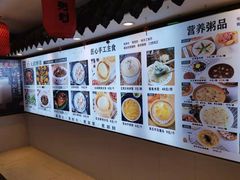 -粥全粥到海鲜家常菜·海肠捞饭(嫩江路店)