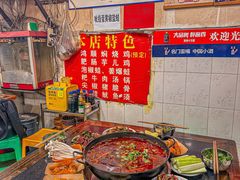 -鸿顺老铁锅美蛙鱼府(解放碑店)