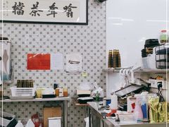 -噏耷茶档