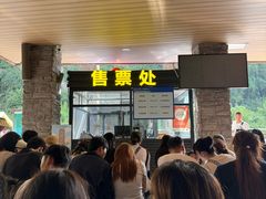 -天河潭旅游度假区
