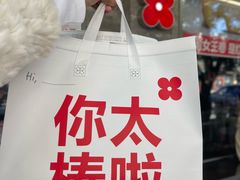 -红花点心局(护国寺店)