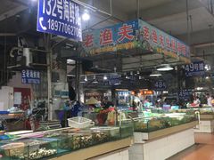 -万尾农贸市场
