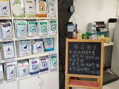 -酷宠动物医院(天通西苑店)