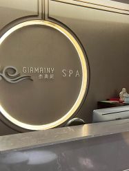 -Girmainy SPA杰美妮