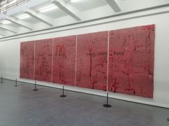 -上海外滩美术馆