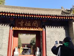 -罔极寺