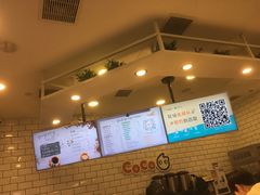 -CoCo都可(恒隆456店)