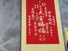 -聚黔堂凯里酸汤鱼美食店