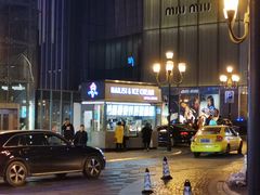 -麦丽丝红油辣椒冰淇淋(江家巷店)