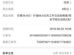 -泉福居酱骨头自助广场(南大街商业步行街店)