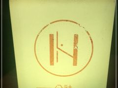 -HIB HUB公社(解放西路店)