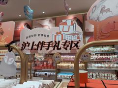 -沪上阿姨·臻选茶饮(上海环球港店)