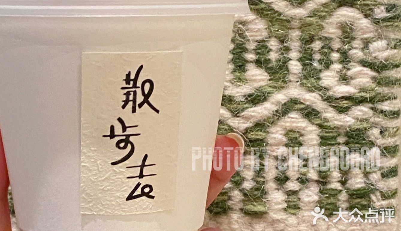 北京咖啡新店｜饭后拿一弯儿，你没事儿吧？我美式
