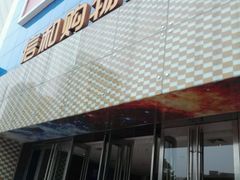 -麦当劳(花园城中心店)