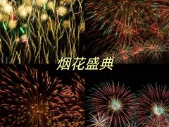 -南宁花花大世界景区