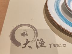 -大渔铁板烧(花园道店)