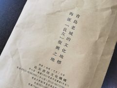-良友书坊(安徽路店)