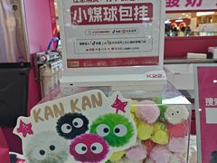 -K22.酸奶草莓(烟台芝罘店)