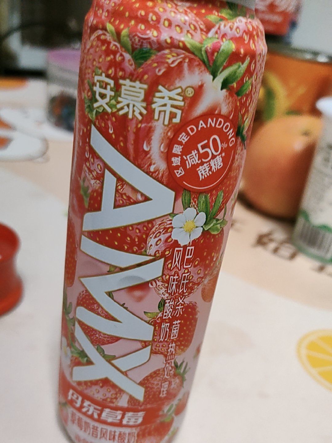 安慕希草莓酸奶 清淡又好喝