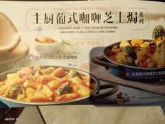 -必胜客(温岭新天地店)