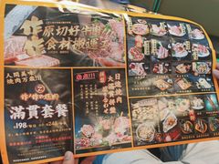 -一井烧肉·活鳗·寿司(望京SOHO店)