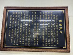 -百年德园(侯家塘店)