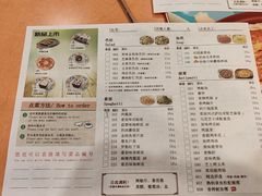 -萨莉亚意式餐厅(护国新天地店)
