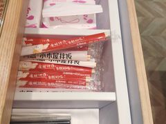 餐具摆设-小木屋拌饭(沈阳中街大悦城店)