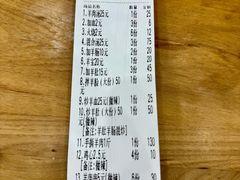 -褚氏岛城一汤(闽江路店)