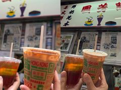 -兰芳园(中环老店)