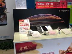 -中国移动(祁连山南路营业厅)