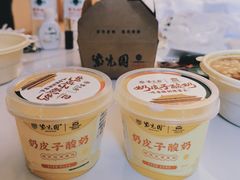 -紫光园·烤鸭·北京菜(团结湖店)