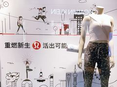 -lululemon(上海浦东IFC店)