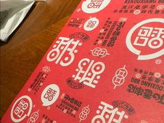 -可口香·非遗老号烧烤(南岗直营店)